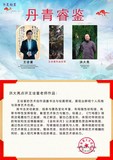 文章附图