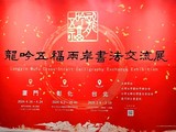 文章附图