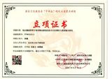 文章附图