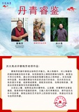 文章附图